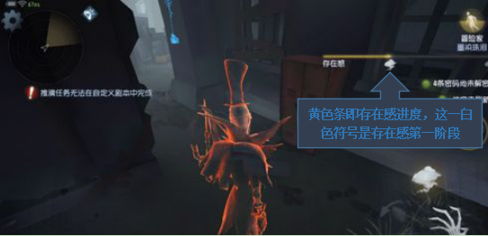 第五人格杰克技能使用技巧詳解 杰克技能改怎么使用？