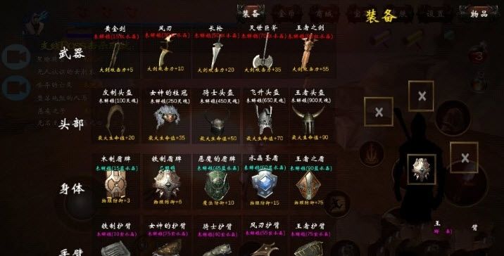 黑暗之刃2無限血石漢化中文版下載截圖1