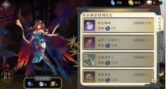妖神記手游聶雨快速滿星攻略 聶雨該怎么快速升到滿星？