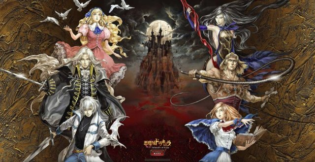 惡魔城靈魂魔咒最新畫(huà)面曝光 為惡魔城系列手游最新作