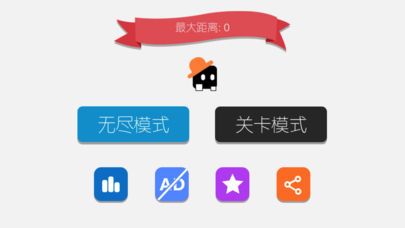 抖音聲控音符游戲安卓手機(jī)版截圖3