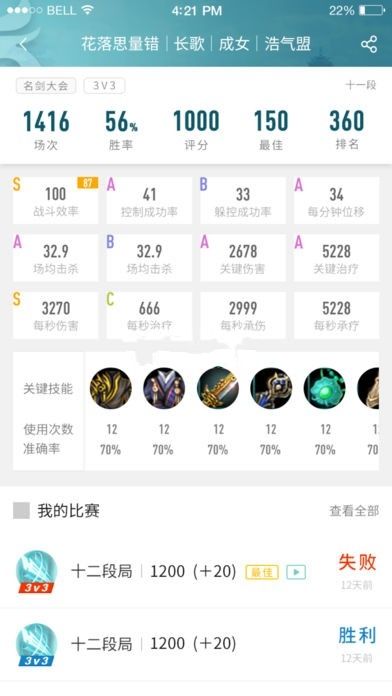 劍網(wǎng)3app移動(dòng)端地址下載截圖1