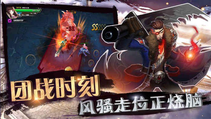 暴風(fēng)軍團(tuán)游戲安卓版下載地址截圖5
