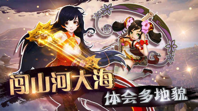 暴風(fēng)軍團(tuán)游戲安卓版下載地址截圖1