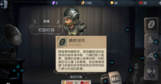 第五人格人皇前鋒攻略，人皇前鋒人格推薦