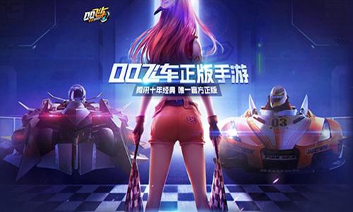 QQ飛車(chē)手游香波島最快跑法解析 香波島用那輛車(chē)最好？