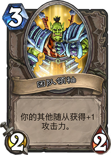 爐石傳說奇數(shù)騎卡組 女巫森林奇數(shù)騎卡組推薦