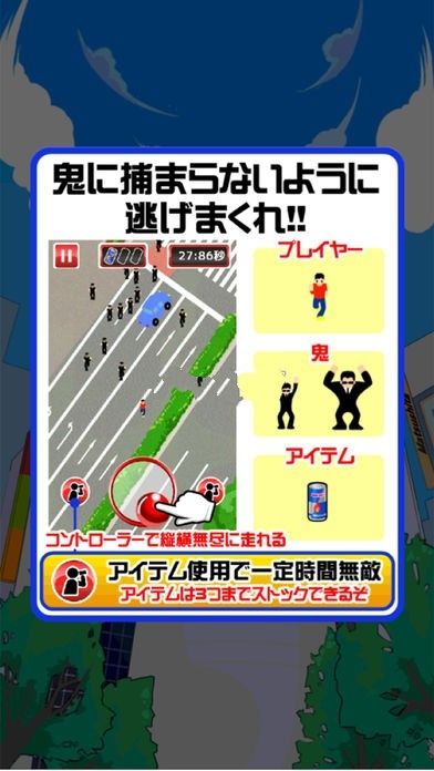 涉谷捉迷藏中文游戲精裝版下載截圖2
