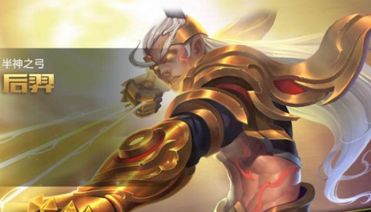 王者榮耀后羿艾歐洛斯上線詳情攻略：后羿艾歐洛斯怎么獲??？價格是多少？