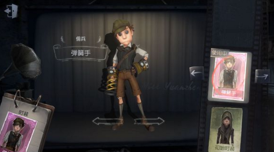 第五人格傭兵技能用法技巧