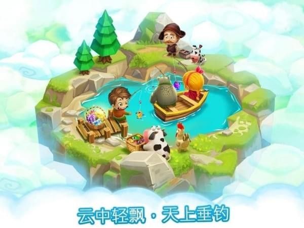 動物養(yǎng)殖農場安卓版游戲截圖3