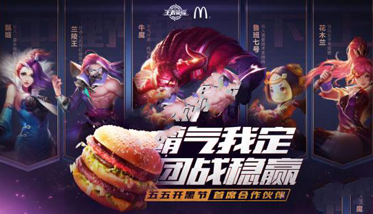王者榮耀牛魔新皮膚怎么秒殺？制霸全明星皮膚手感怎么樣？