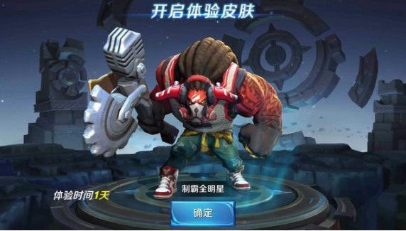 王者榮耀6元限定皮膚特效預(yù)覽：限定皮膚領(lǐng)取指南推薦