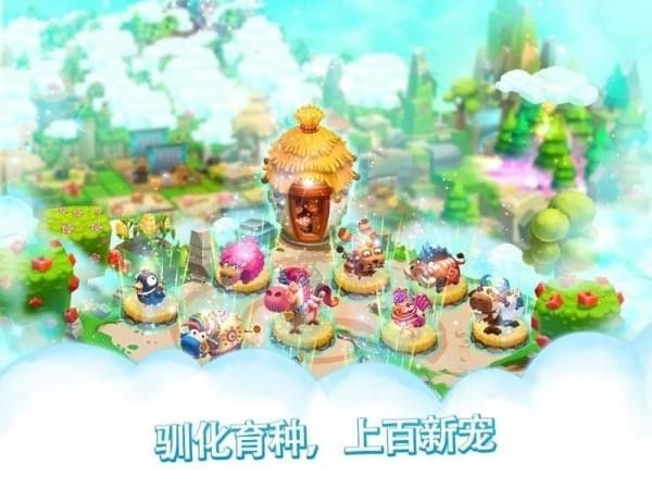 動物養(yǎng)殖農場安卓版游戲截圖1