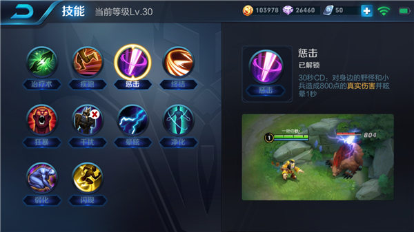 王者榮耀 高輸出續(xù)航強，宮本武藏制霸上單