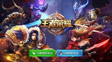 王者榮耀s11賽季裝備調(diào)整，新裝備破曉上線