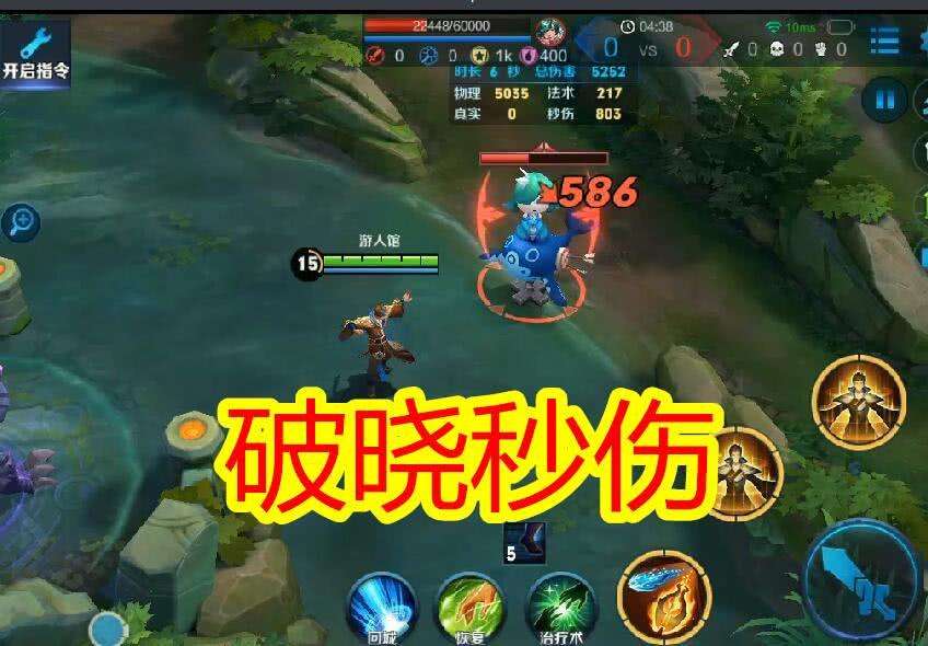 王者榮耀哪個英雄適合破曉？破曉英雄搭配推薦