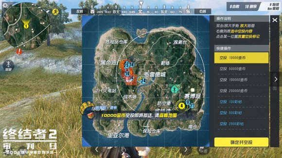 終結(jié)者2