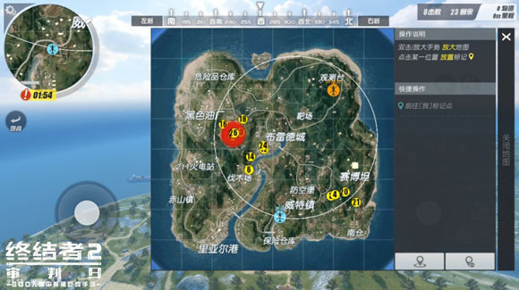 終結(jié)者2