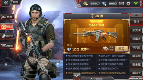 穿越火線槍戰(zhàn)王者決勝圈怎么奪冠？決勝圈3個實用技巧推薦