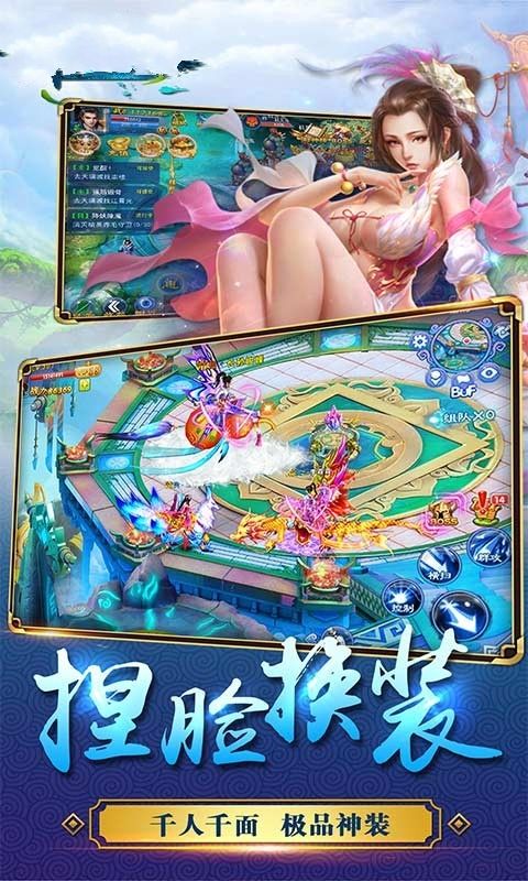 仗劍尋龍游戲最新正式版截圖2