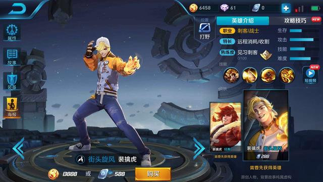 S11射手賽季馬上到來，打野英雄要用這四個！