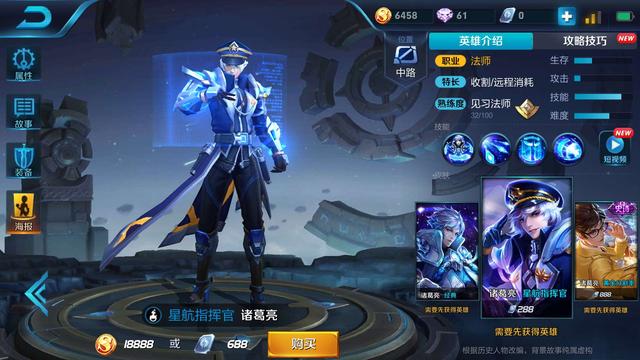 S11射手賽季馬上到來，打野英雄要用這四個！