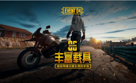 絕地求生刺激戰(zhàn)場(chǎng)狙擊距離怎么判斷？狙擊距離判斷技巧攻略