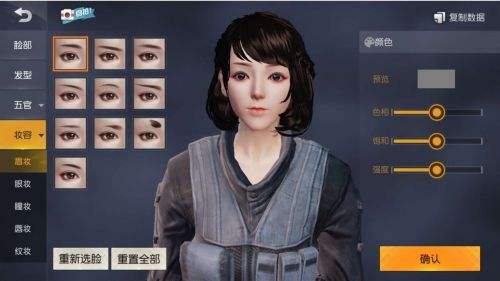 荒野行動捏臉數(shù)據(jù)怎么用？怎么捏臉好看？