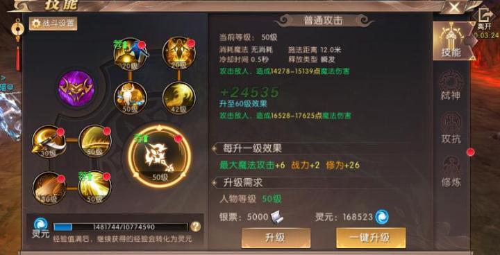 軒轅傳奇手游藥師怎么玩厲害？藥師持續(xù)輸出能讓對手崩潰
