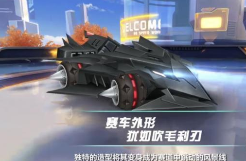 QQ飛車手游永久霸天虎怎么獲得？永久霸天虎多少錢？
