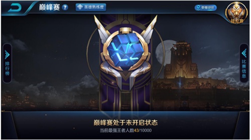 王者榮耀4月20日更新內(nèi)容：S11賽季開(kāi)啟，命運(yùn)結(jié)契正式來(lái)襲