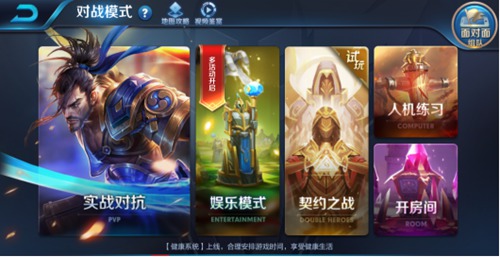王者榮耀S11賽季