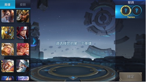 王者榮耀S11賽季