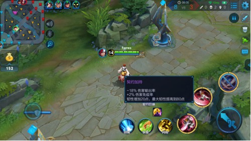 王者榮耀S11賽季