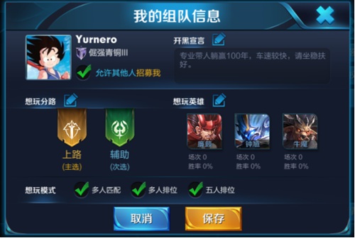 王者榮耀S11賽季