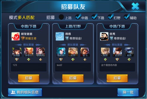 王者榮耀S11賽季