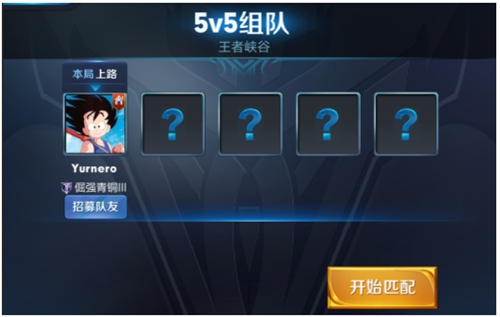 王者榮耀S11賽季