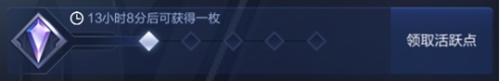 王者榮耀S11賽季