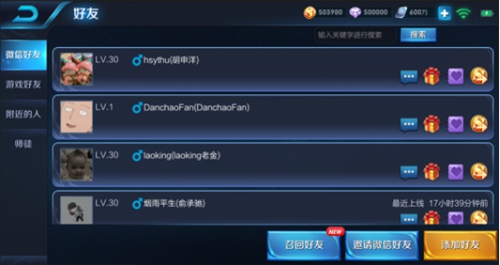 王者榮耀S11賽季