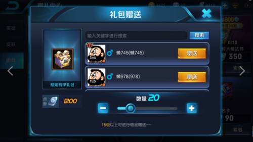 王者榮耀S11賽季