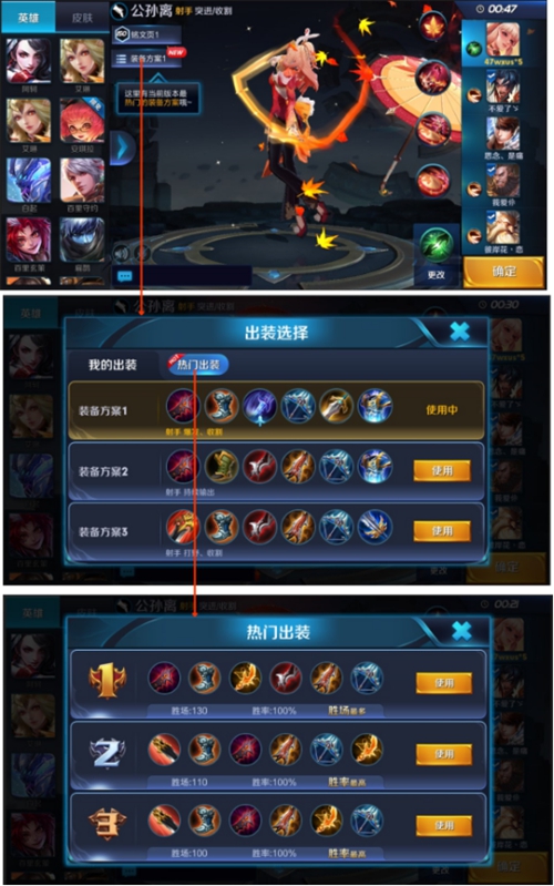 王者榮耀S11賽季