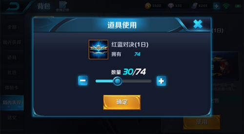 王者榮耀S11賽季