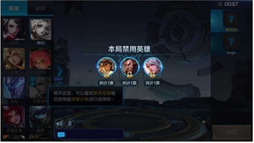 王者榮耀S11賽季