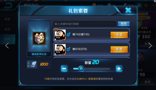 王者榮耀S11賽季