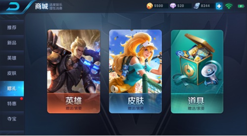 王者榮耀S11賽季