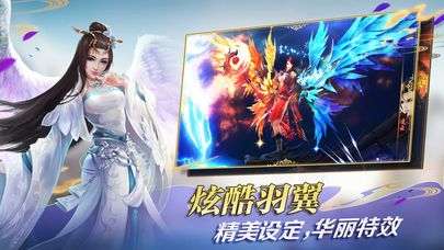 夢(mèng)幻東游記安卓正版游戲截圖2