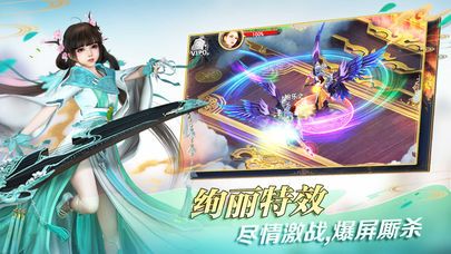 夢(mèng)幻東游記安卓正版游戲截圖3