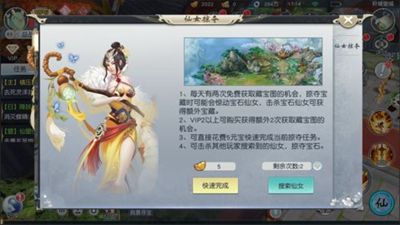 劍雄3D游戲下載最新版截圖2