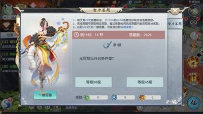 劍雄3D游戲下載最新版截圖1